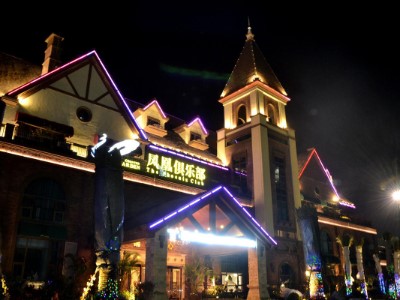 Guiyang Phoenix Club